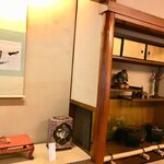 菓匠 千壽庵吉宗 - 