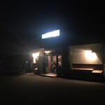 Shidotei - 店構え