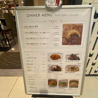 MASA'S KITCHEN 名古屋JRゲートタワー - 