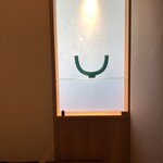 臼杵ふぐ 山田屋 丸の内 - 