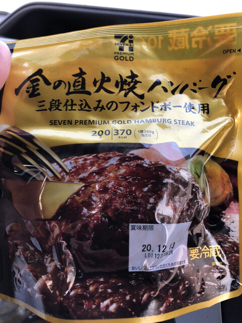 Sebunirebunhandasumiyoshichouten Chita Tokoname Handa Area Other Tabelog Sebunirebunhandasumiyoshichouten Chita Tokoname Handa Area Other Tabelog