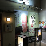 Shabushabu Onyasai - 