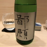 新ばし 星野 - 