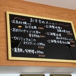 スタイリッシュチャイナ 神 - お勧めメニュー