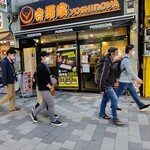 Yoshinoya - 