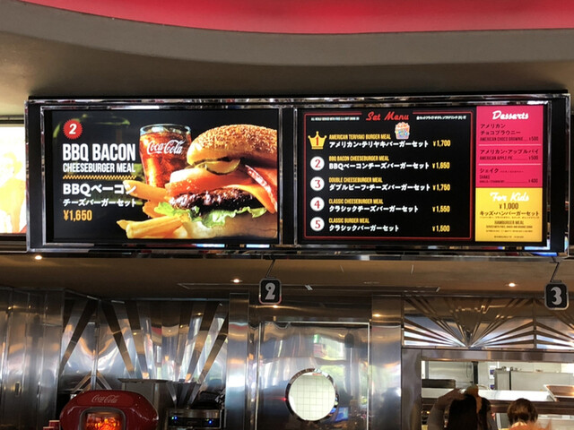 メニュー写真 メルズ ドライブイン Mel S Drive In 桜島 カフェ 食べログ メニュー写真 メルズ ドライブイン Mel S Drive In 桜島 カフェ 食べログ