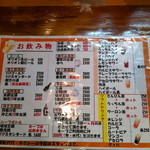 島おでん たから - 2012年5月吉日