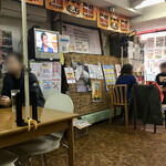 後藤蒲鉾店 - 
