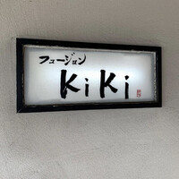 KiKi - 