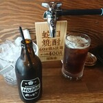 はかた商店 - ホッピー（黒）