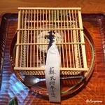 らん亭～ 美日庵 - 蘇民将来子孫也の護符付の虫籠