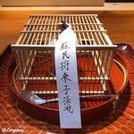 らん亭～ 美日庵 - 蘇民将来子孫也の護符付の虫籠