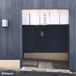 らん亭～ 美日庵 - らん亭 外観