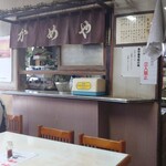 かめや食堂 - 店内①