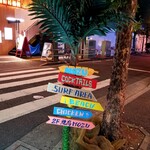 焼鳥 MOZU - サーフエリア案内。