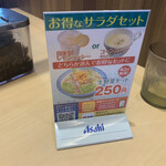 マイカリー食堂 - 