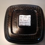 吉野家 - 黒ダレ焦がし豚丼(並591円)