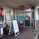 レストランKANEDA - 