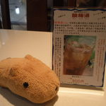 紅蘭亭 - 酸梅湯