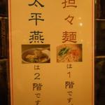 紅蘭亭 - ってことで…