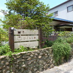 ひぐらし軒 - 学校前にあります（笑）