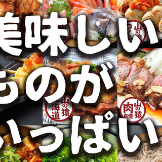 千歳市でおすすめの美味しい居酒屋をご紹介 食べログ