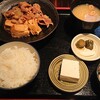 まました - 日替わり定食 1,000円