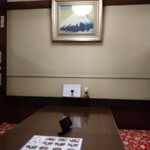 炭焼うな富士 - 