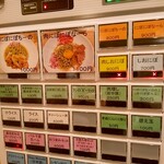 煮干しNoodles Nibo Nibo Cino - 