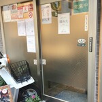 福与志 - この店先は店舗って感じがしないんだよな・・・事務所っぽい感じの佇まいです