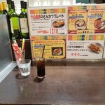 バルマルシェ コダマ - アイスコーヒー。