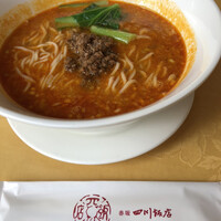 赤坂 四川飯店 - 