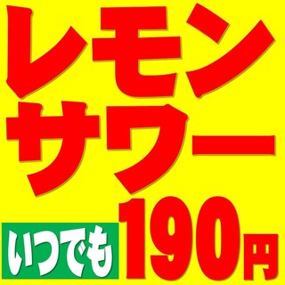 麺や白ぼし_1