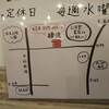 咖哩店 横浜 香芝店