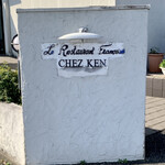 CHEZ KEN - 