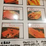 大衆ろばた焼酒場 足立屋 - 