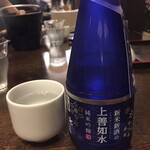 貝掛温泉 - 限定の上善如水の新米新酒です　これは地元じゃないと手に入らないね