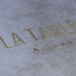 ラ・ターブル アオヤマ - 