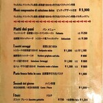 ガッタイオーラ　ドルチ - 