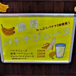 山陽たい焼 明石店 - 