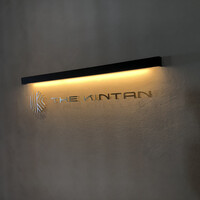 THE KINTAN STEAK - 