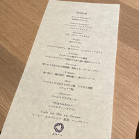 グリシーヌ - 