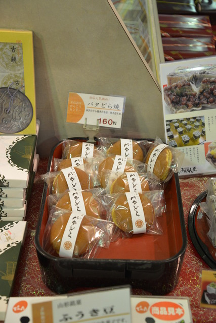 米織観光センター（よねおりかんこうセンター） - 高畠（その他）の写真