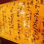 五臓六腑 七八 - 