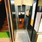 五臓六腑 七八 - 