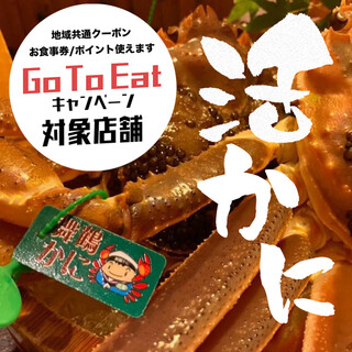 飲み放題あり 舞鶴でおすすめのグルメ情報をご紹介 食べログ