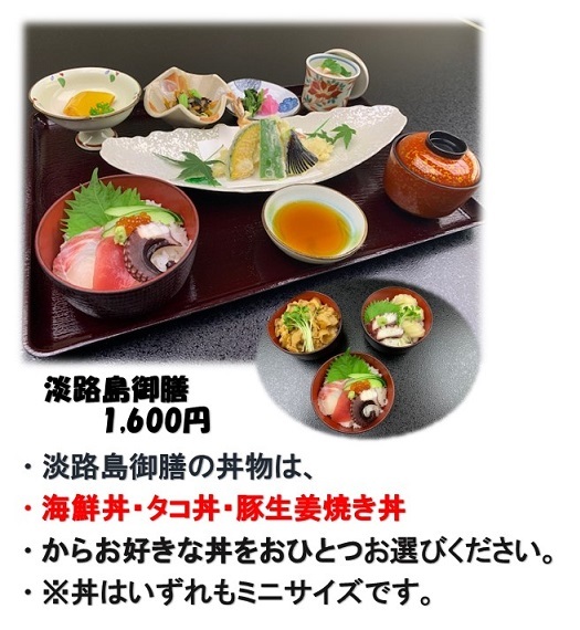かんぽの宿淡路島 淡路市その他 旅館 食べログ かんぽの宿淡路島 淡路市その他 旅館 食べログ