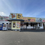 Gambatei - がんば亭　三島店さん。