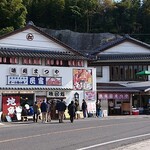 Ajidokoro Minshuku Matsuya - 店舗