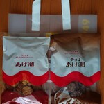 まるたや洋菓子店 - あげ潮(180g)とチョコあげ潮(160g)
